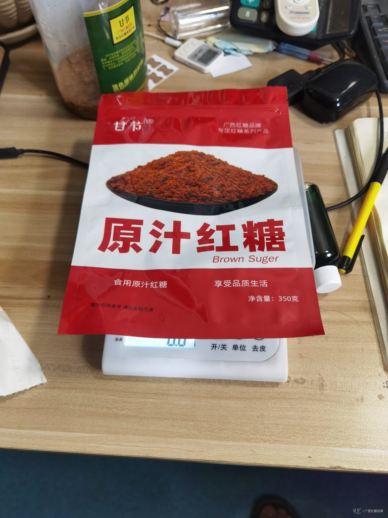 甘节红糖最适合培养红糖菌的方法 甘节红糖最适合培养红糖菌的方法